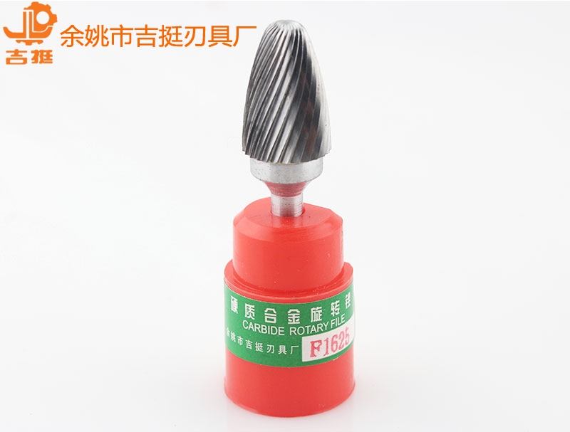 钨钢磨头旋转锉