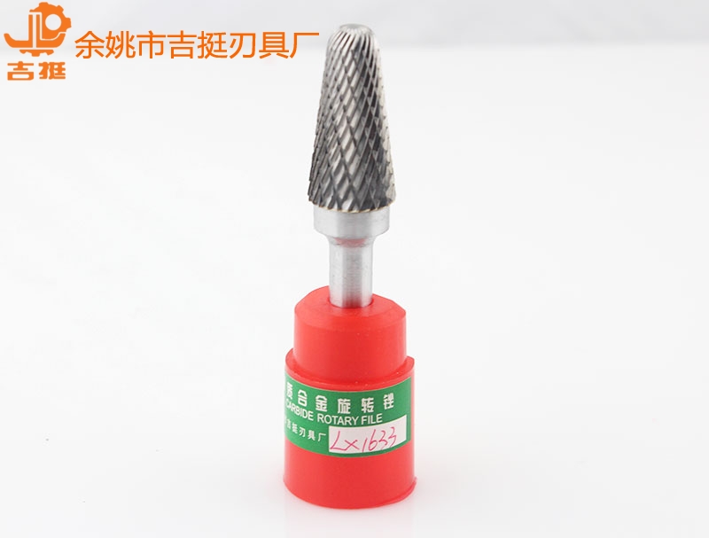 双纹柄经Φ6 合金钢旋转锉(LX1633M06)