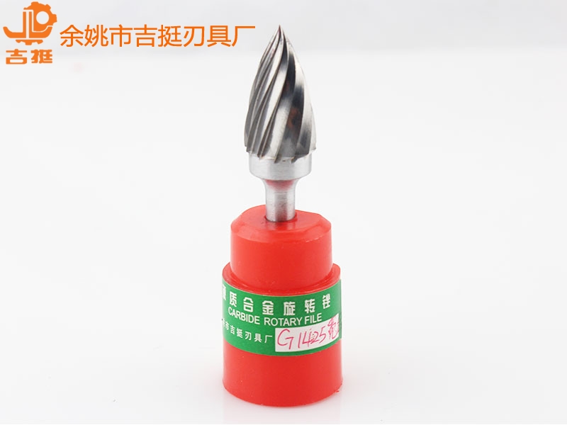 硬质合金旋转锉(G1425粗齿M06)