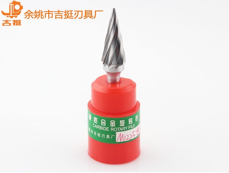硬质合金旋转锉(M1225粗齿M06)